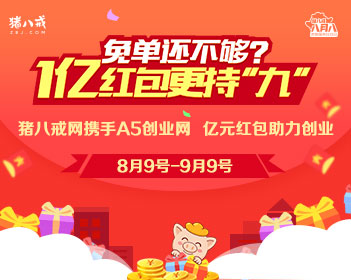 纸嫁衣9首曝